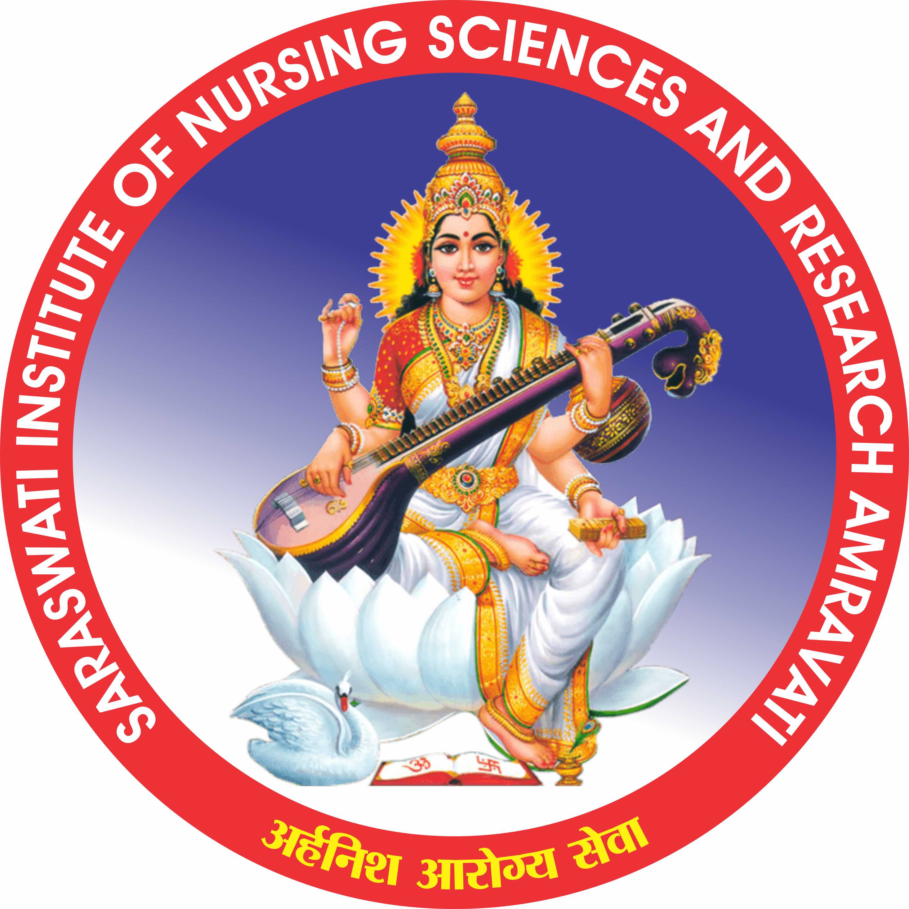Saraswati-Logo